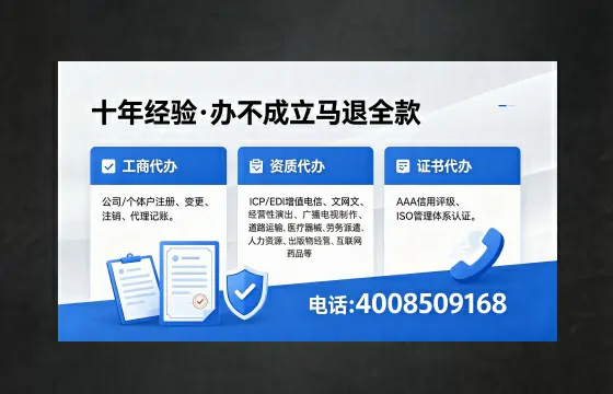 吴忠办理<a href='https://www.xinlucheng.com.cn/'>食品生产许可证</a>的用途、流程及费用详解