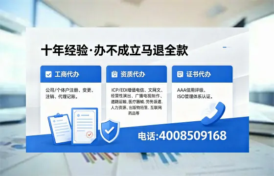 吴忠办理<a href='https://www.xinlucheng.com.cn/'>劳务派遣许可证</a>的实用价值、全流程解析与避坑指南
