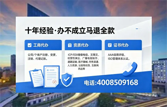 吴忠办理<a href='https://www.xinlucheng.com.cn/'>拍卖许可证</a>的用处、流程与避坑指南:一位从业者的亲历分享