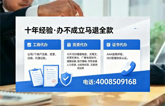 吴忠办理<a href='https://www.xinlucheng.com.cn/'>医疗器械网络销售备案</a>的实用价值与实操指南