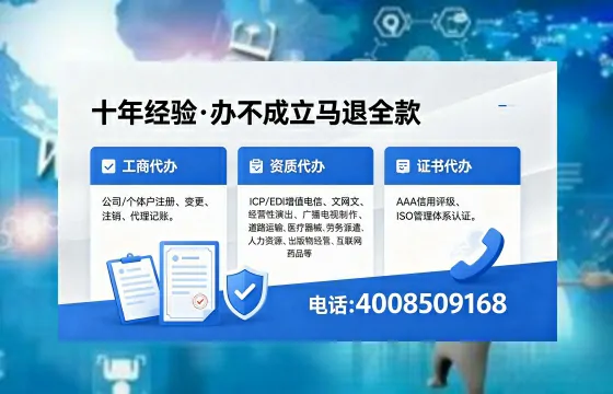 吴忠办理<a href='https://www.xinlucheng.com.cn/'>药品经营许可证</a>的实用价值与高效办理全攻略