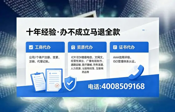 吴忠办理<a href='https://www.xinlucheng.com.cn/'>食品经营许可证</a>的用处、流程及费用详解