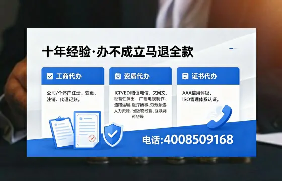 吴忠<a href='https://www.xinlucheng.com.cn/'>公司注销</a>的必要性、办理流程及费用详解