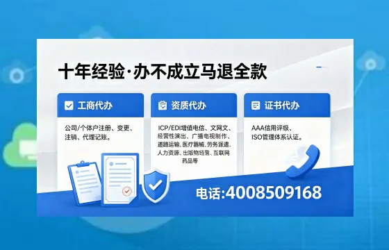 吴忠办理<a href='https://www.xinlucheng.com.cn/'>药品经营许可证</a>的实用价值与高效办理全攻略