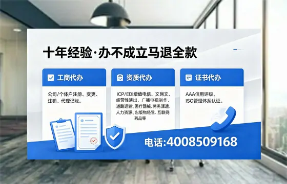 吴忠办理<a href='https://www.xinlucheng.com.cn/'>拍卖许可证</a>的用处、流程与避坑指南:一位从业者的亲历分享