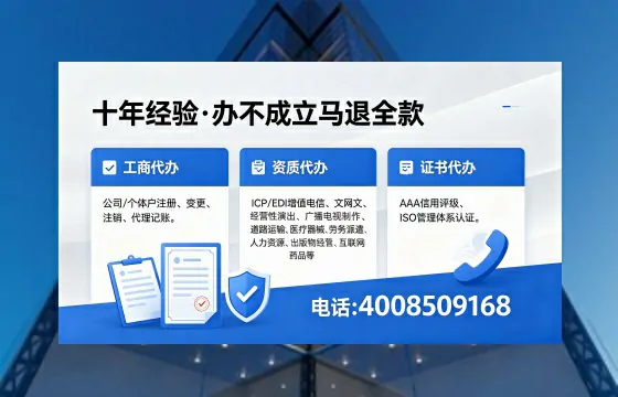 吴忠<a href='https://www.xinlucheng.com.cn/'>公司注册</a>办理的实用价值、完整流程与高效服务指南