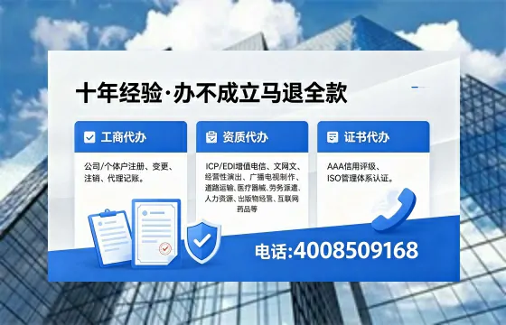 吴忠个体户注销办理的用途、流程及注意事项详解