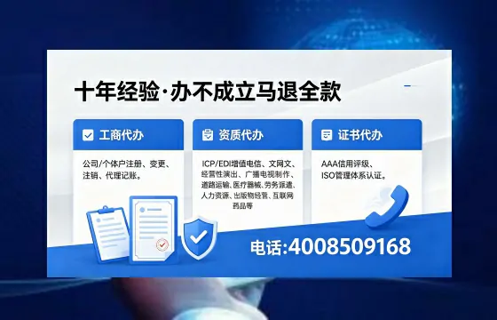 2026年吴忠<a href='https://www.xinlucheng.com.cn/'>广电短剧三件套</a>办理指南：网络文化、ICP、广播电视节目制作资质全解析