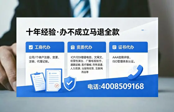 吴忠办理<a href='https://www.xinlucheng.com.cn/'>医疗器械三类经营许可证</a>的用处、流程与避坑指南