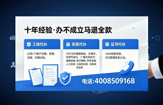 吴忠办理<a href='https://www.xinlucheng.com.cn/'>劳务派遣许可证</a>的实用价值、全流程解析与避坑指南