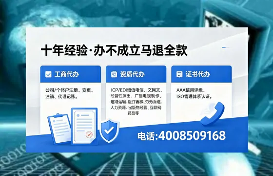 吴忠个体户注销办理的用途、流程及注意事项详解