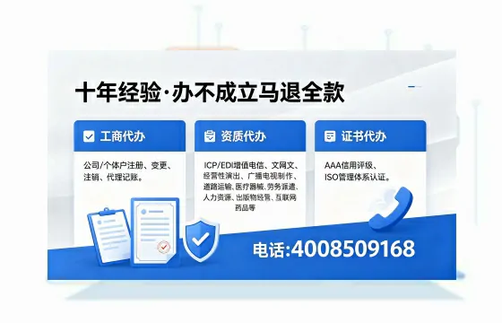 吴忠办理<a href='https://www.xinlucheng.com.cn/'>网络文化经营许可证</a>的用途、流程及费用详解
