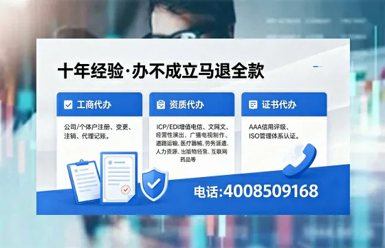 吴忠办理<a href='https://www.xinlucheng.com.cn/'>医疗器械网络销售备案</a>的实用价值与实操指南