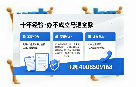 吴忠办理<a href='https://www.xinlucheng.com.cn/'>医疗器械三类经营许可证</a>的用处、流程与避坑指南