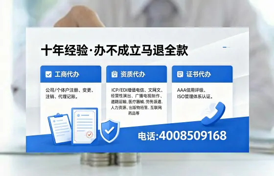 2026年吴忠<a href='https://www.xinlucheng.com.cn/'>广电短剧三件套</a>办理指南：网络文化、ICP、广播电视节目制作资质全解析