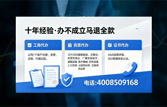 吴忠办理广播电视节目制作许可证的用途、流程与费用详解