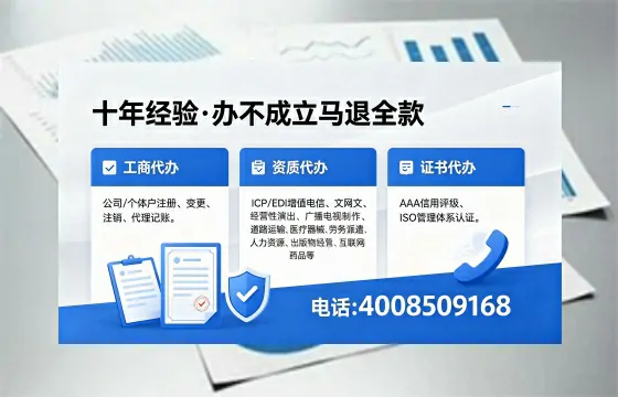 吴忠办理<a href='https://www.xinlucheng.com.cn/'>网络文化经营许可证</a>的用途、流程及费用详解