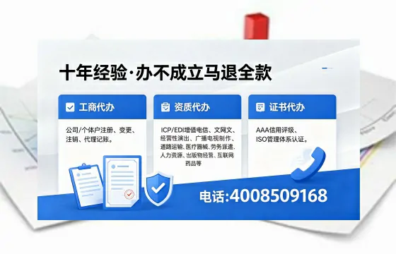 吴忠办理广播电视节目制作许可证的用途、流程与费用详解