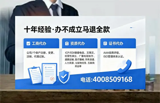 吴忠<a href='https://www.xinlucheng.com.cn/'>公司注册</a>办理的实用价值、完整流程与高效服务指南
