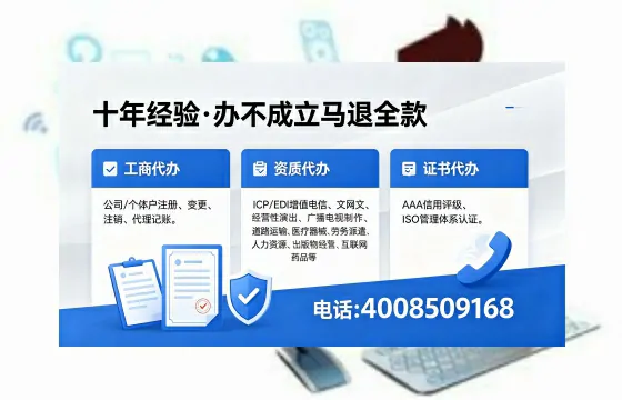 吴忠办理<a href='https://www.xinlucheng.com.cn/'>食品生产许可证</a>的用途、流程及费用详解