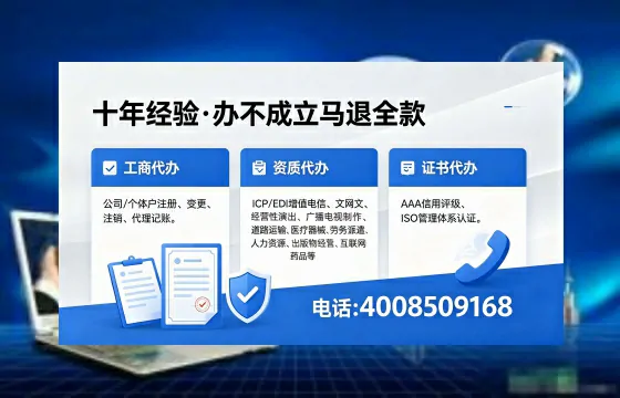吴忠办理<a href='https://www.xinlucheng.com.cn/'>食品经营许可证</a>的用处、流程及费用详解