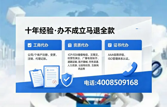 吴忠<a href='https://www.xinlucheng.com.cn/'>公司注销</a>的必要性、办理流程及费用详解